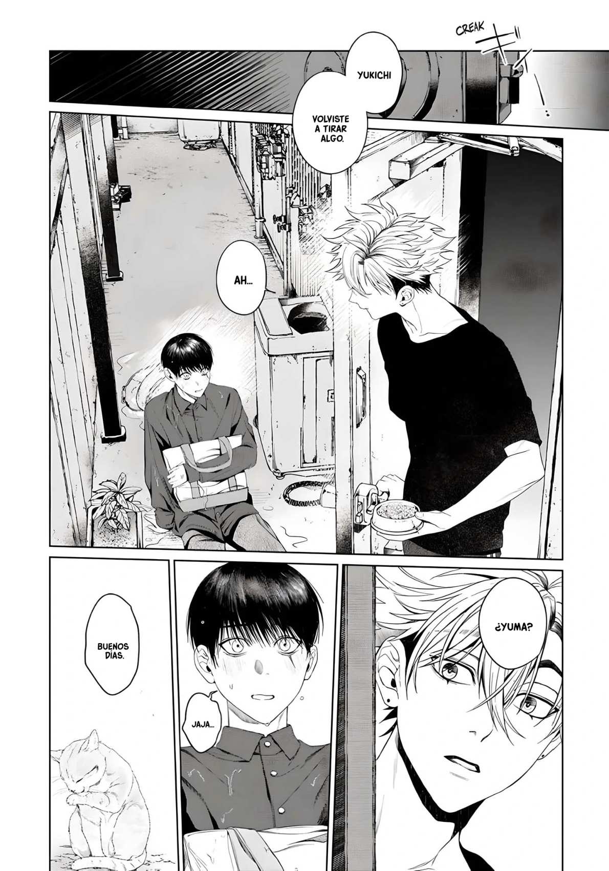 Otsukaresama, Kurose-kun Vol. 1 Ch. 5 第22页