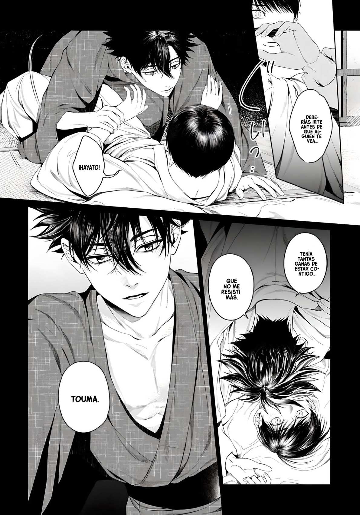 Otsukaresama, Kurose-kun Vol. 1 Ch. 5 第5页