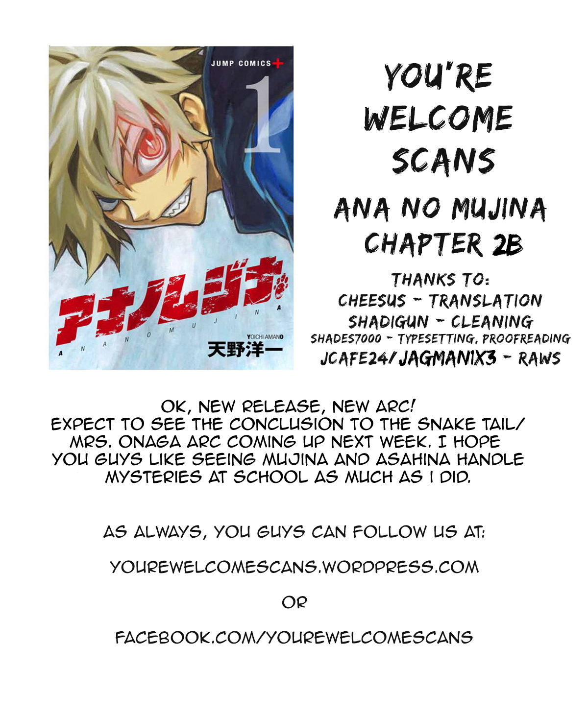 Ana no Mujina Gang Song Sting.1 第31页