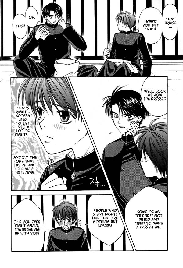 Ouji-sama no Kiss Tender Love 第11页