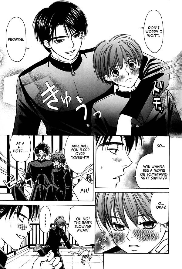 Ouji-sama no Kiss Tender Love 第12页