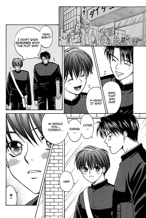 Ouji-sama no Kiss Tender Love 第15页