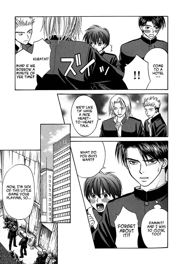 Ouji-sama no Kiss Tender Love 第16页