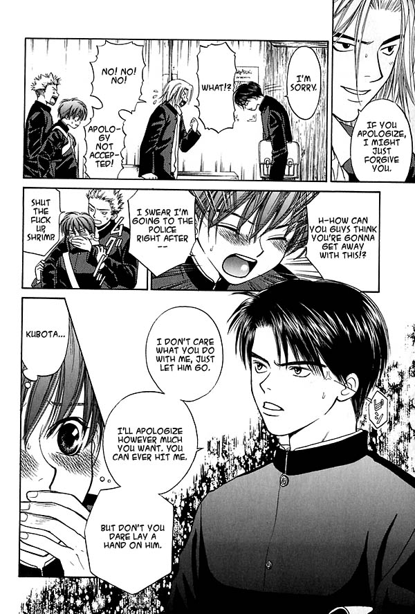 Ouji-sama no Kiss Tender Love 第17页