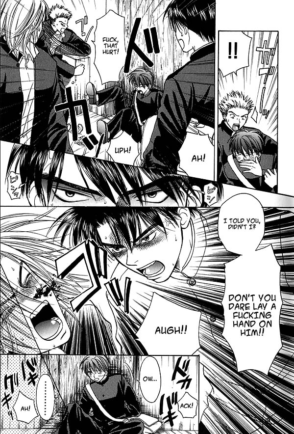 Ouji-sama no Kiss Tender Love 第18页