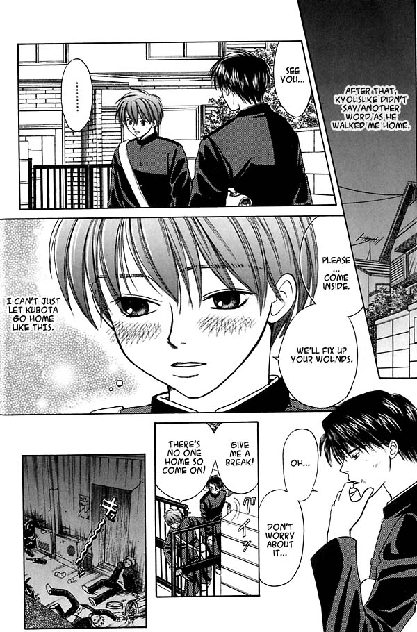 Ouji-sama no Kiss Tender Love 第19页