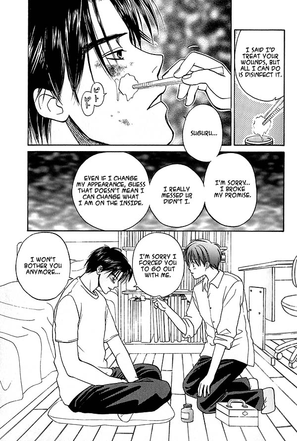 Ouji-sama no Kiss Tender Love 第20页