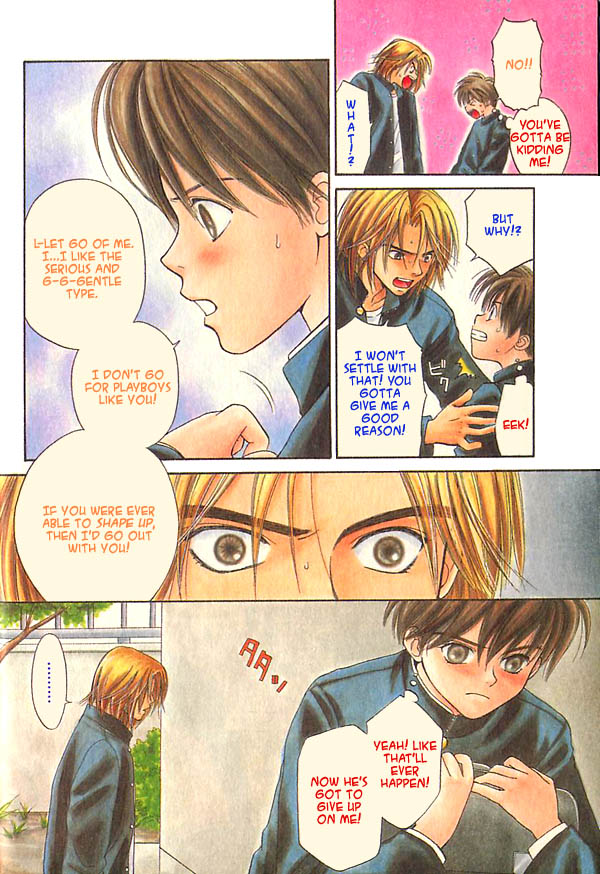 Ouji-sama no Kiss Tender Love 第3页