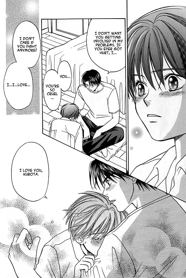 Ouji-sama no Kiss Tender Love 第21页