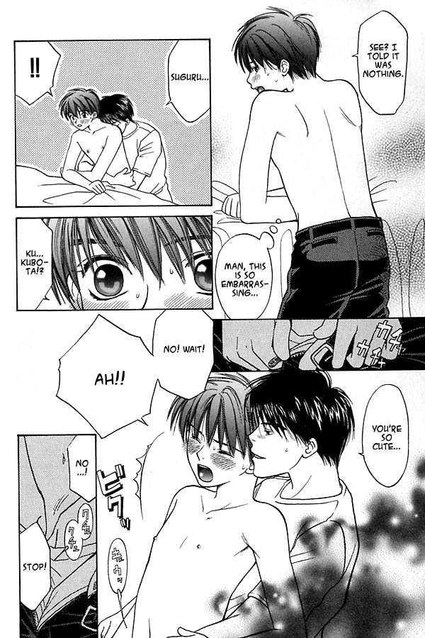Ouji-sama no Kiss Tender Love 第23页