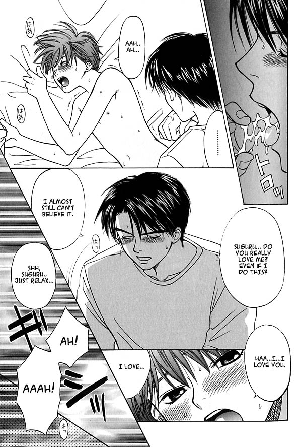 Ouji-sama no Kiss Tender Love 第26页