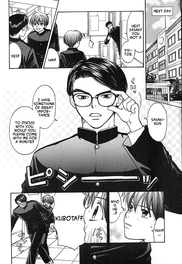 Ouji-sama no Kiss Tender Love 第5页