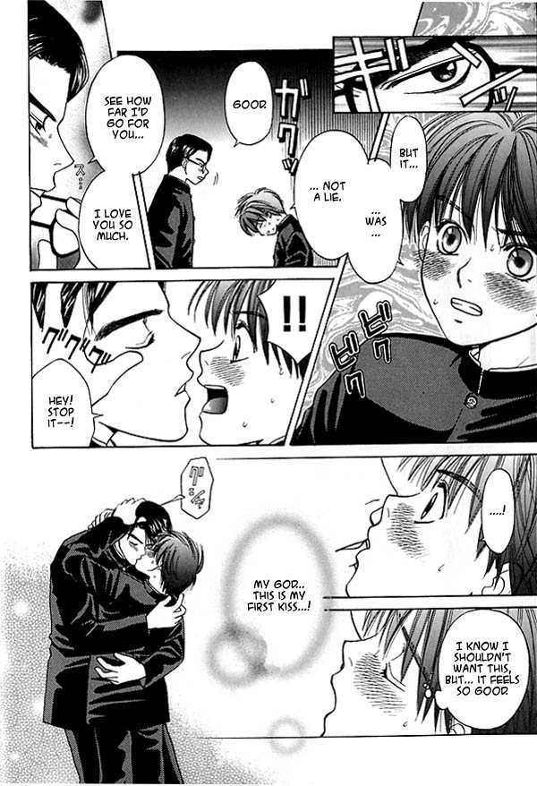 Ouji-sama no Kiss Tender Love 第7页