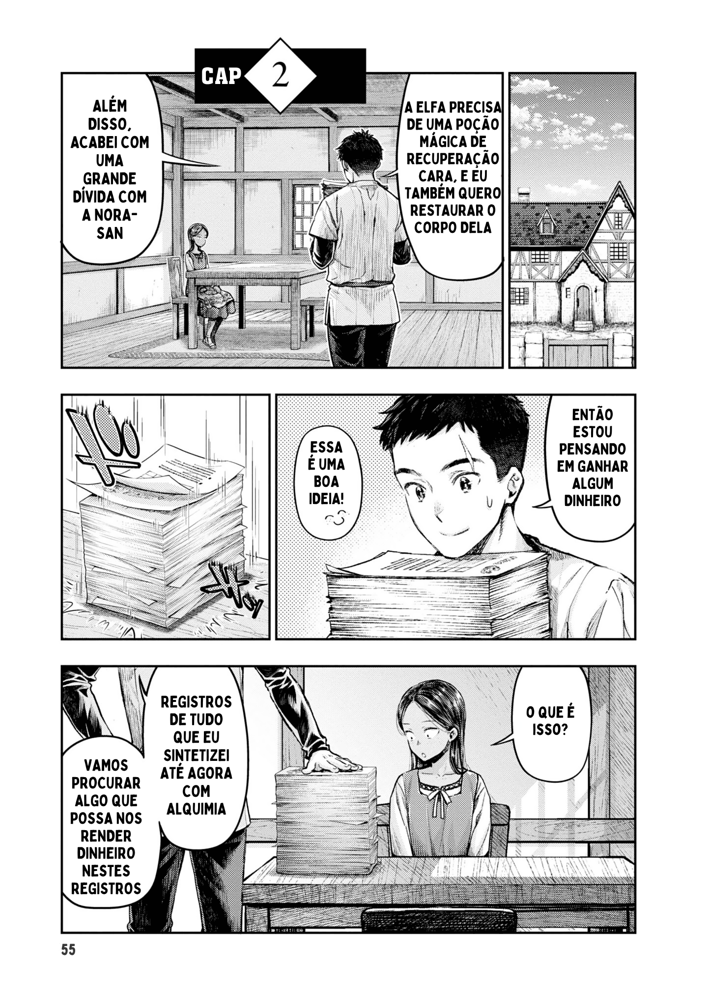 Nisemono no Renkinjutsushi Vol. 1 Ch. 2 第2页