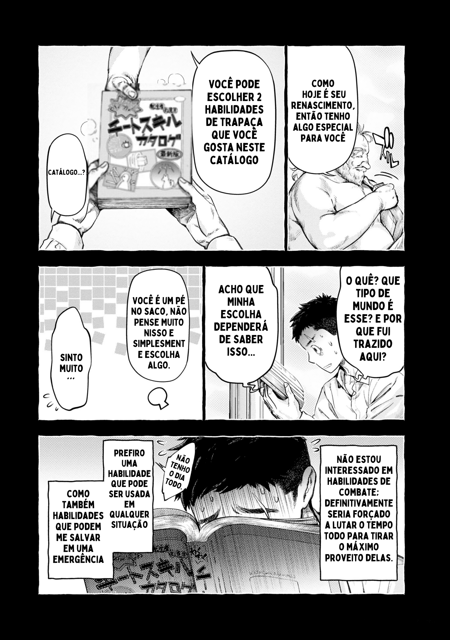 Nisemono no Renkinjutsushi Vol. 1 Ch. 2 第14页