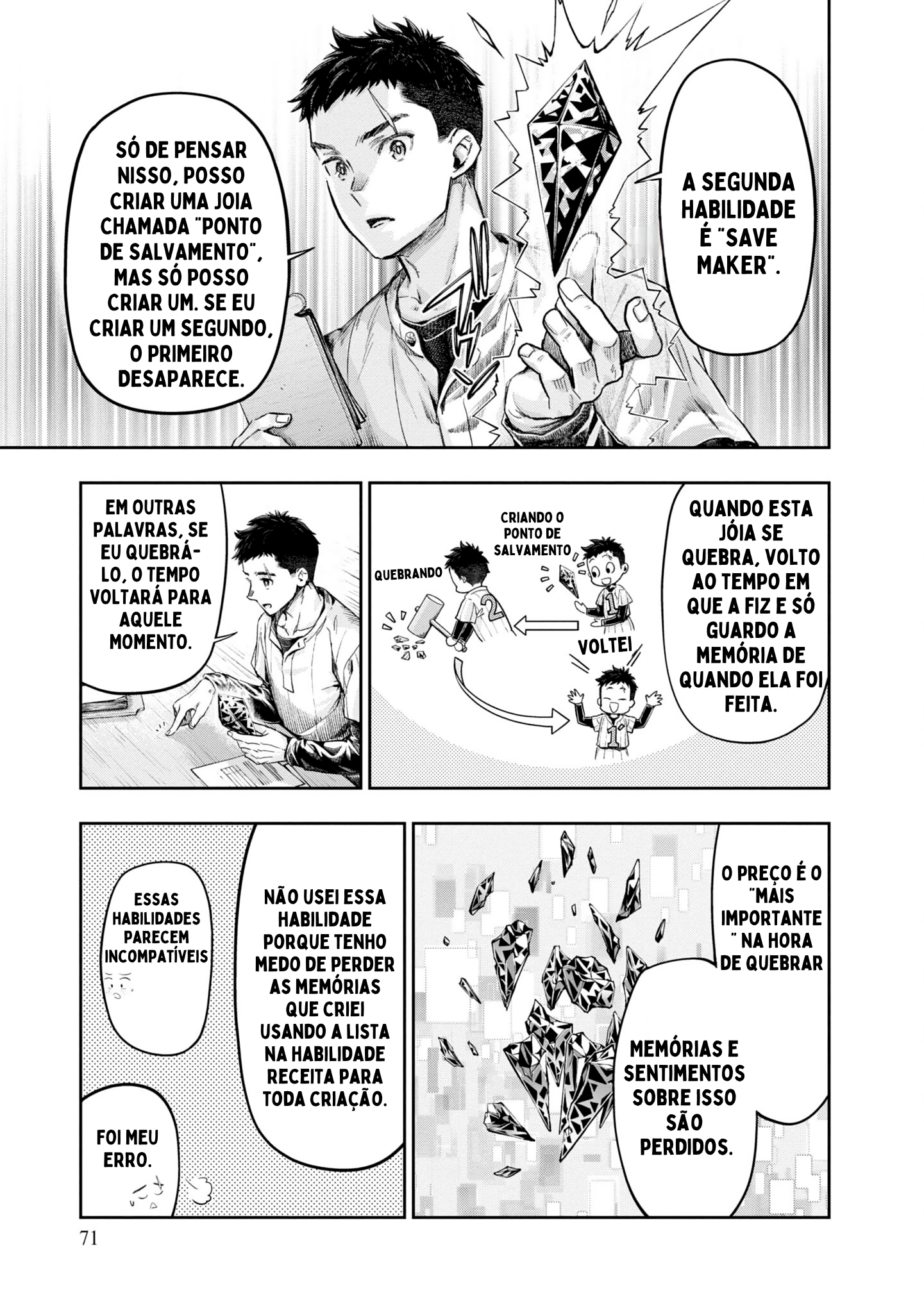 Nisemono no Renkinjutsushi Vol. 1 Ch. 2 第18页