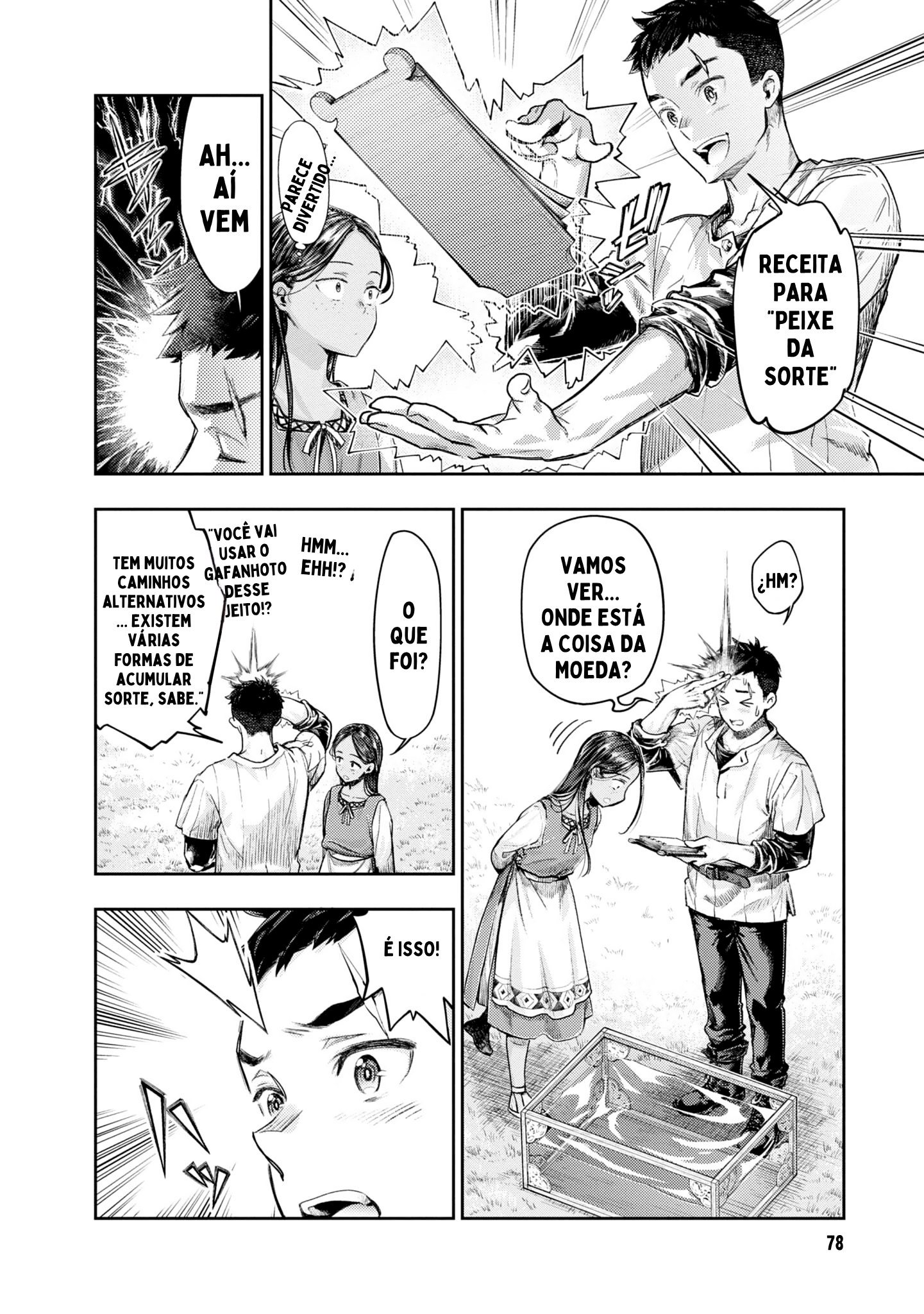 Nisemono no Renkinjutsushi Vol. 1 Ch. 2 第25页