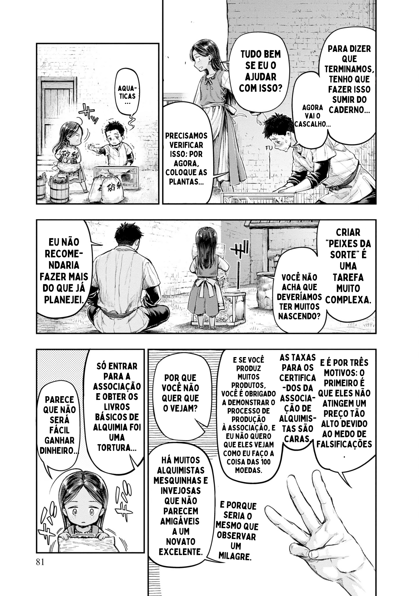 Nisemono no Renkinjutsushi Vol. 1 Ch. 2 第28页