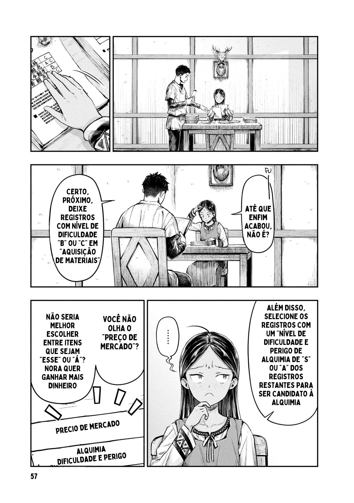 Nisemono no Renkinjutsushi Vol. 1 Ch. 2 第4页