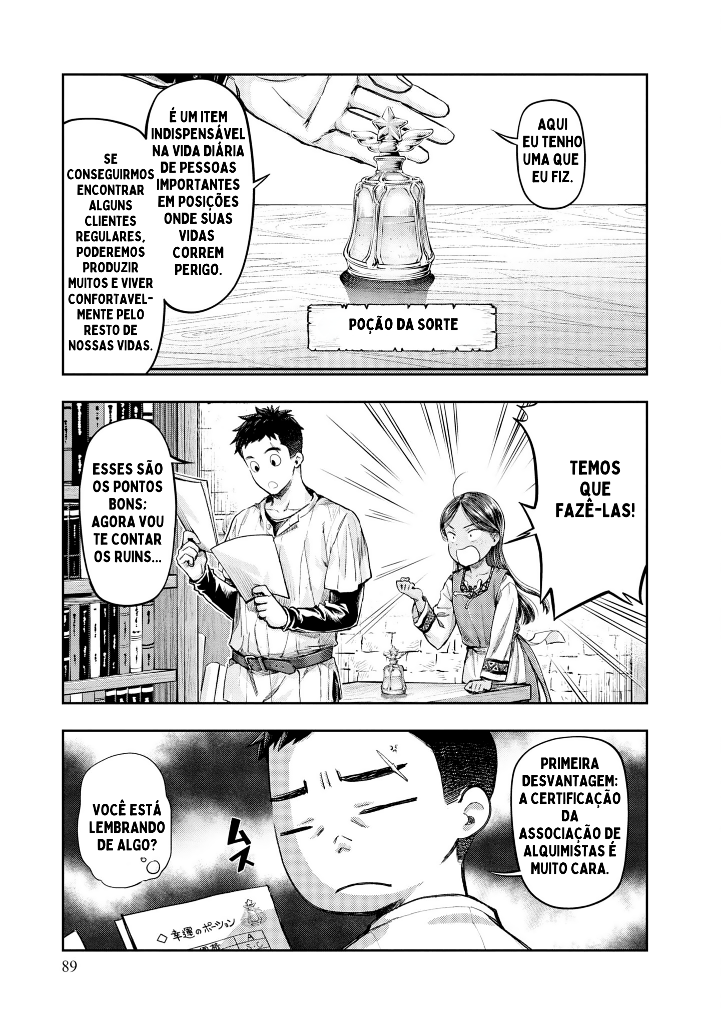 Nisemono no Renkinjutsushi Vol. 1 Ch. 2 第36页