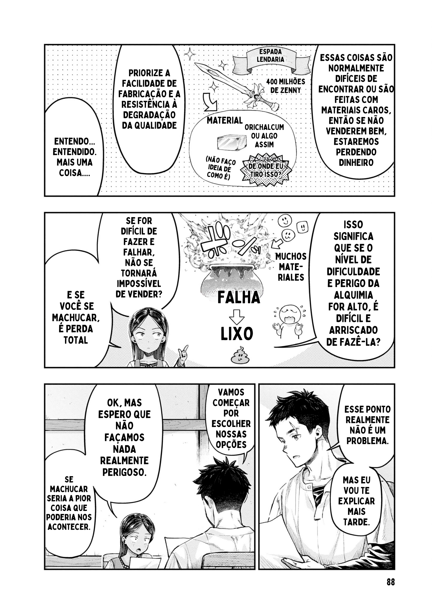 Nisemono no Renkinjutsushi Vol. 1 Ch. 2 第5页