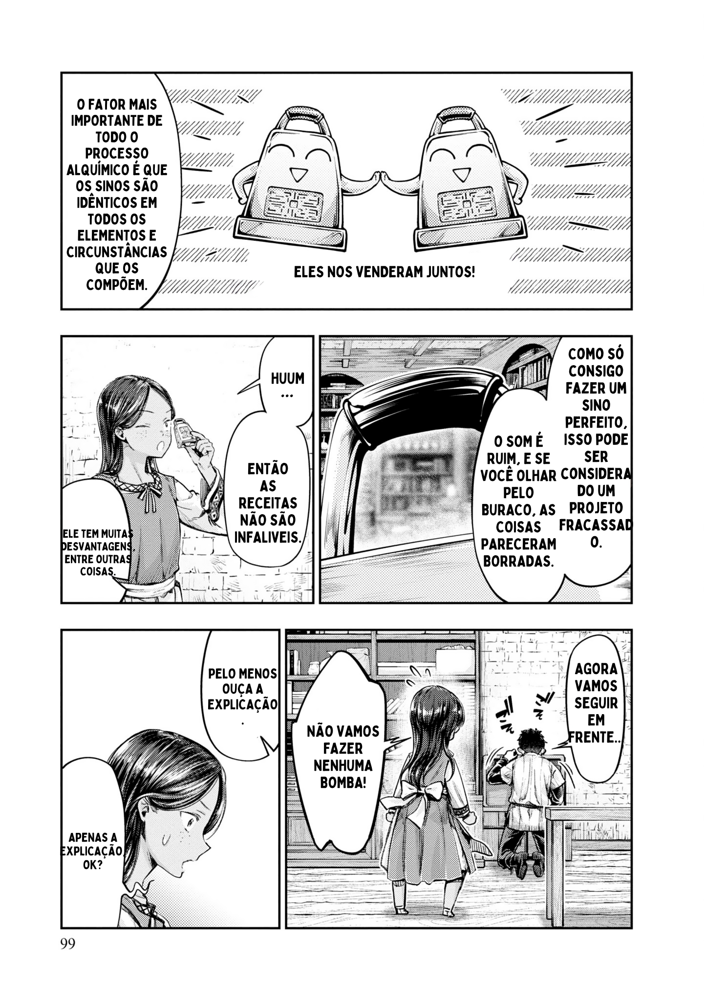 Nisemono no Renkinjutsushi Vol. 1 Ch. 2 第46页