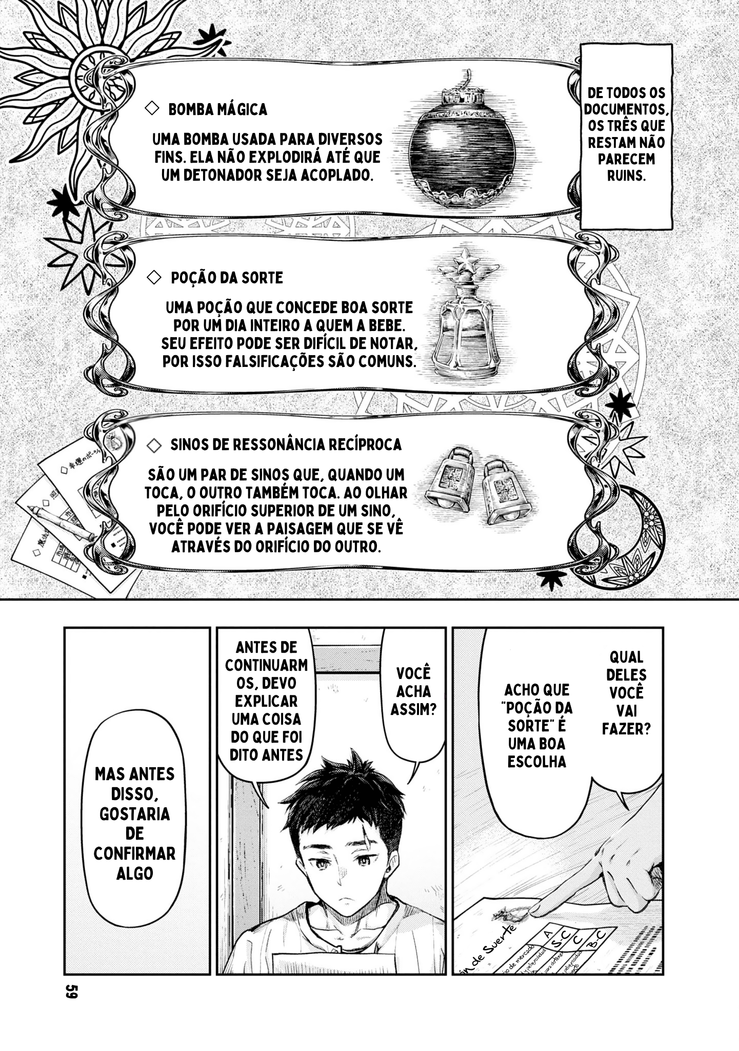 Nisemono no Renkinjutsushi Vol. 1 Ch. 2 第6页