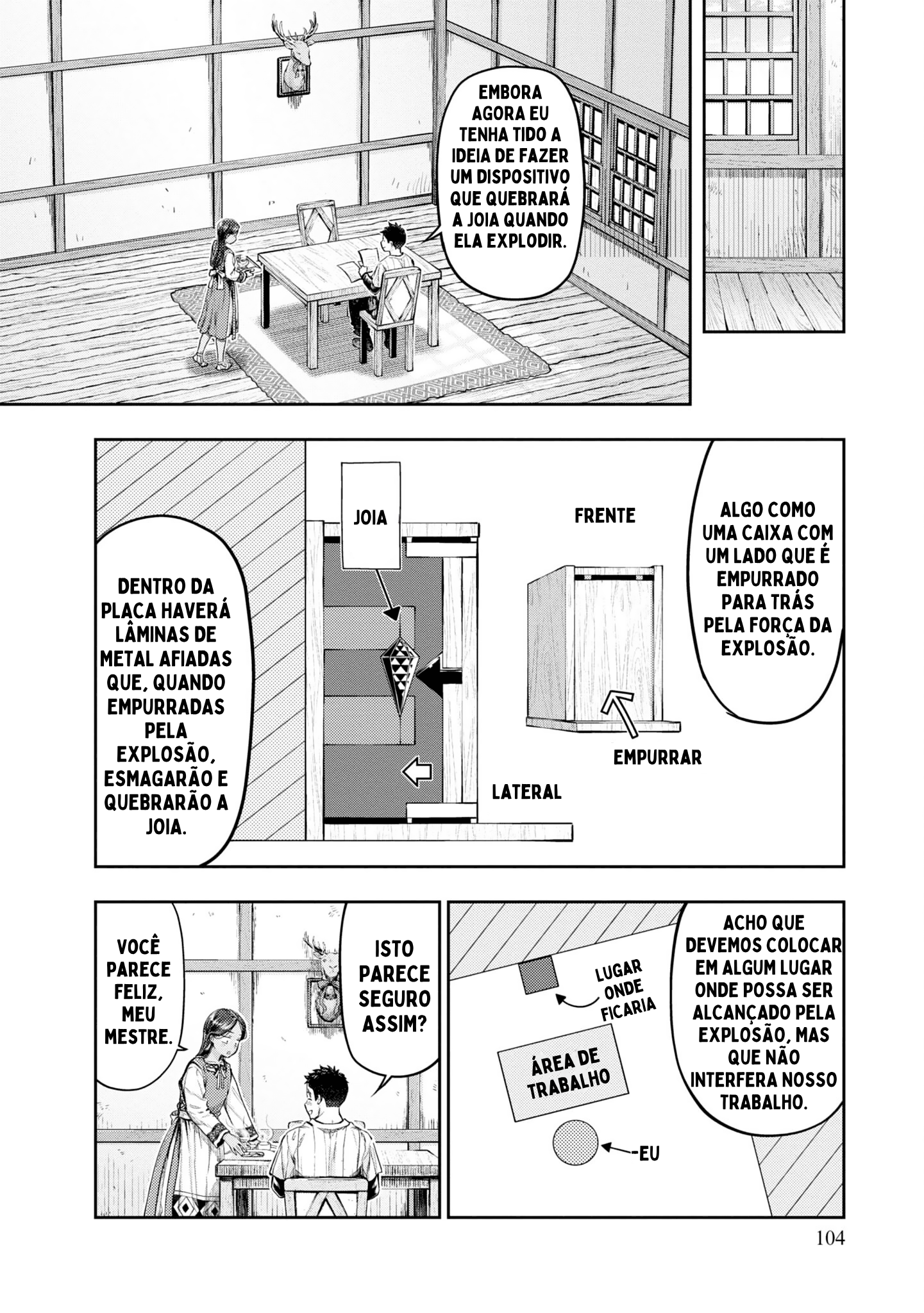 Nisemono no Renkinjutsushi Vol. 1 Ch. 2 第51页