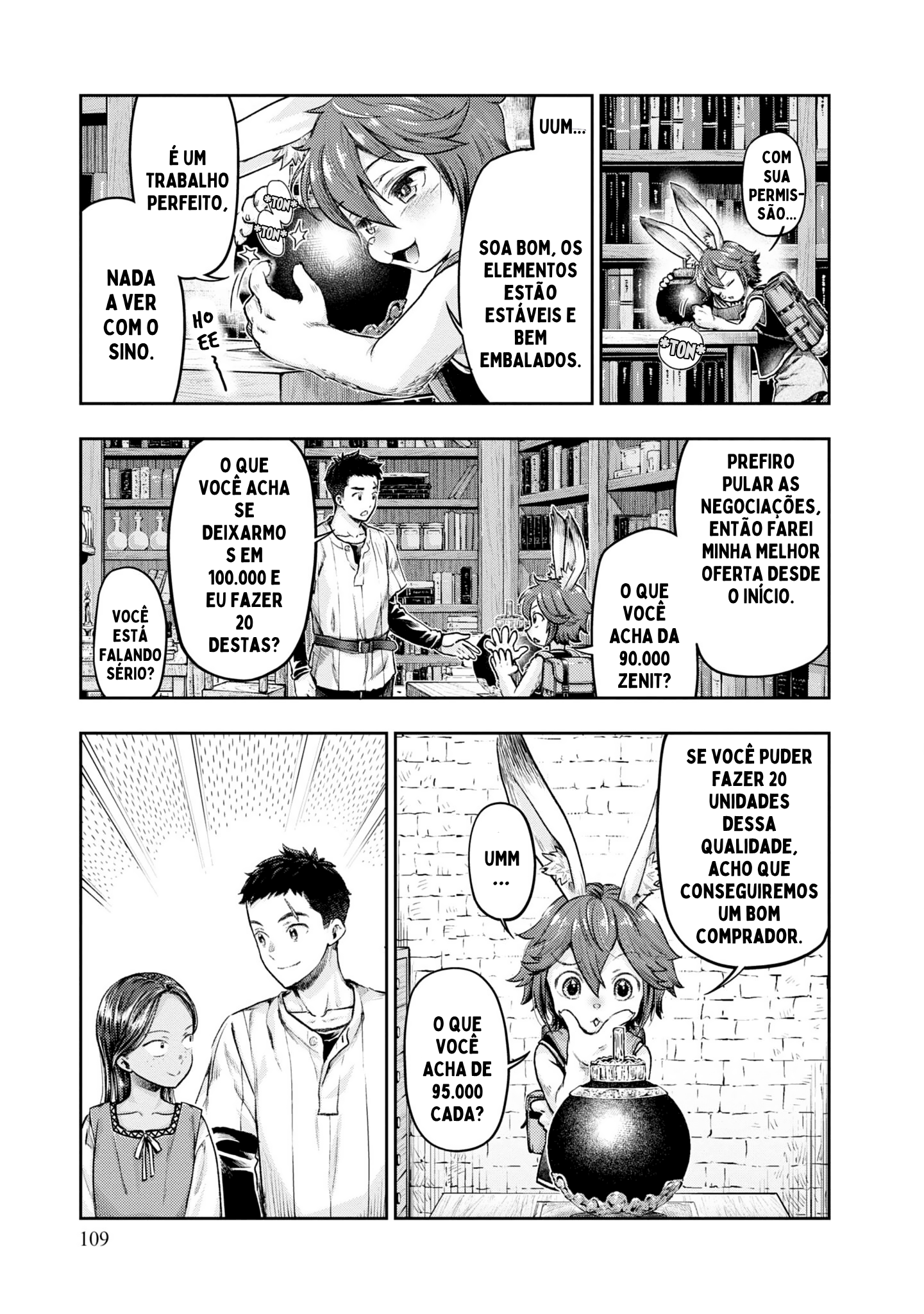Nisemono no Renkinjutsushi Vol. 1 Ch. 2 第56页