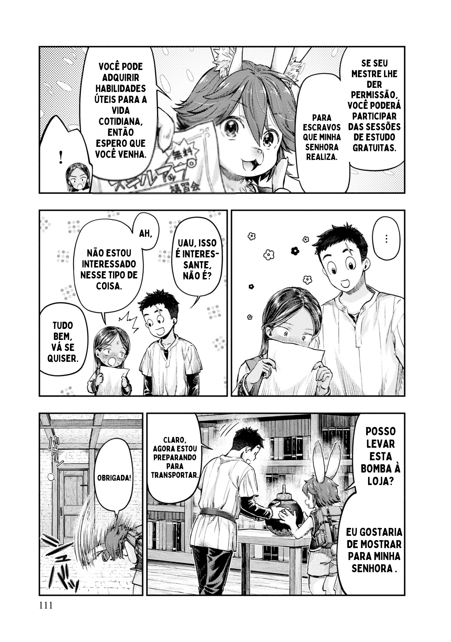 Nisemono no Renkinjutsushi Vol. 1 Ch. 2 第58页