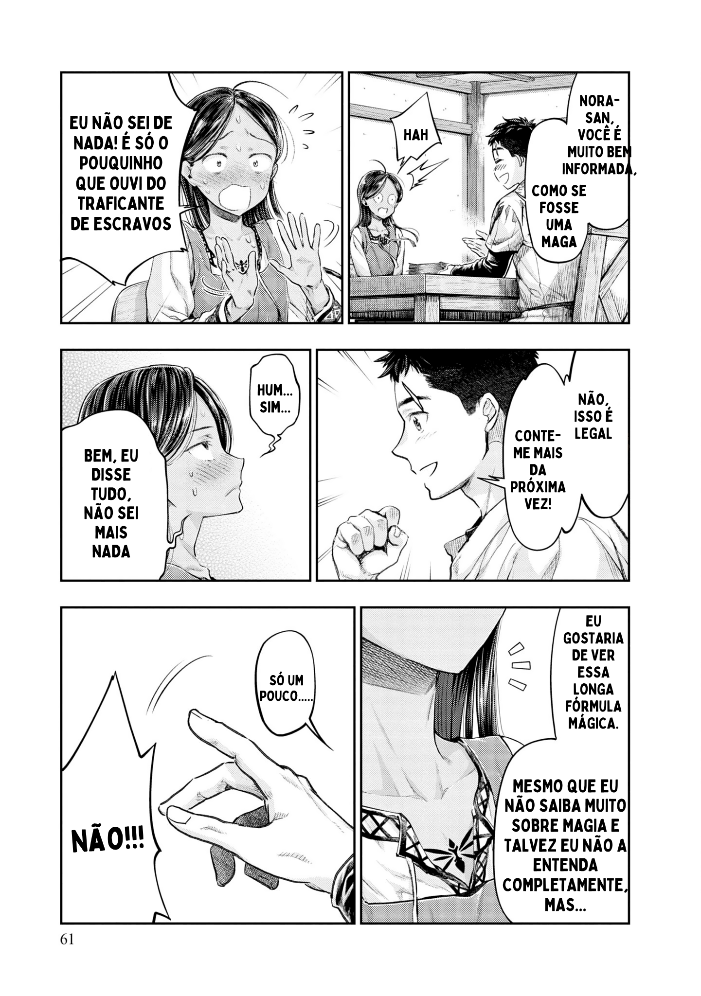 Nisemono no Renkinjutsushi Vol. 1 Ch. 2 第8页