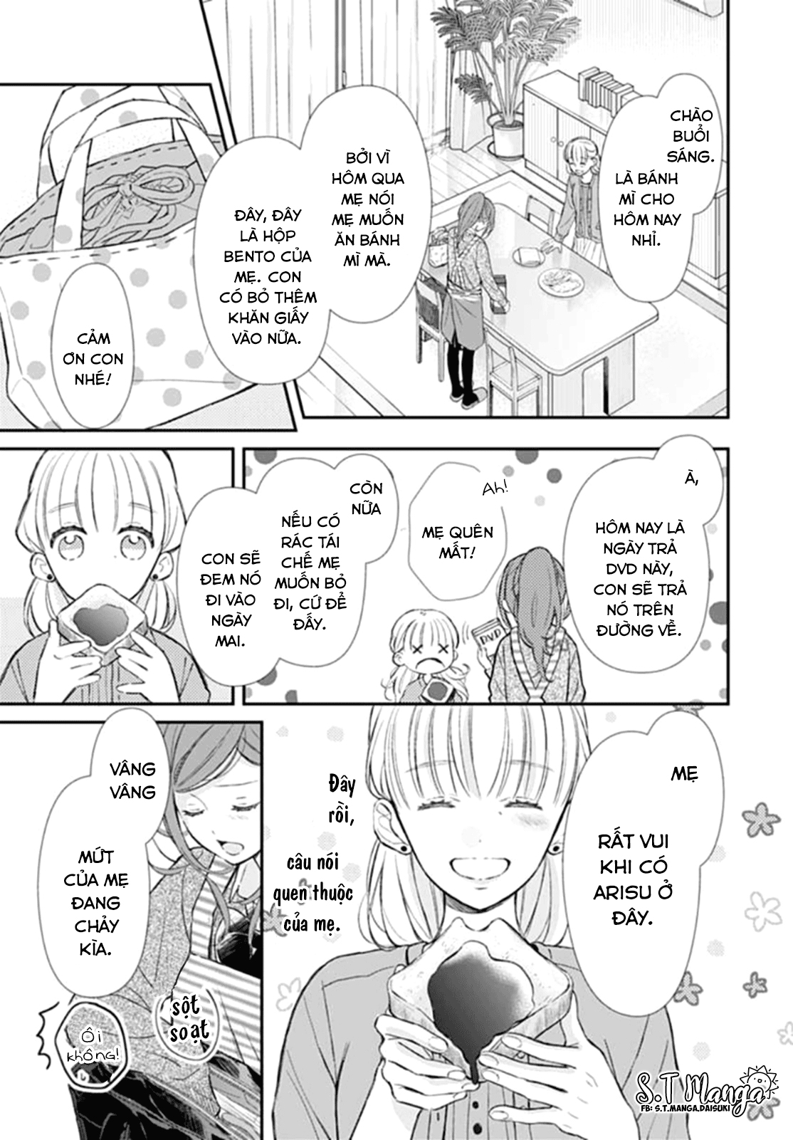 Tsumasakidachi no Alice Vol. 1 Ch. 2 第5页