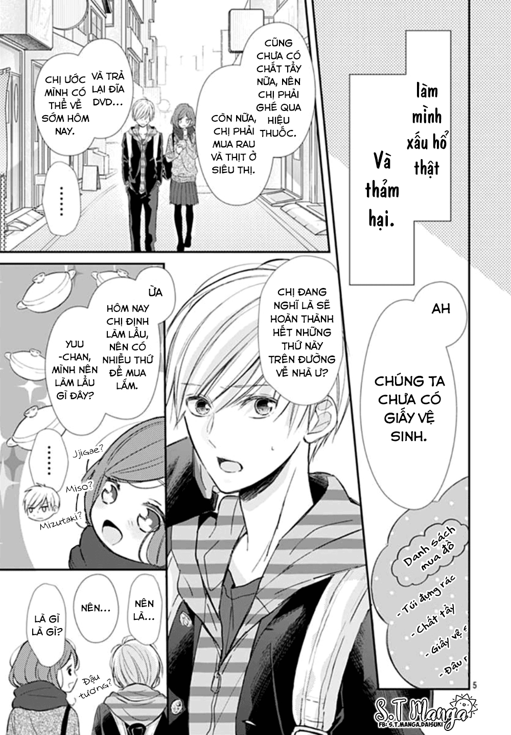 Tsumasakidachi no Alice Vol. 1 Ch. 2 第7页