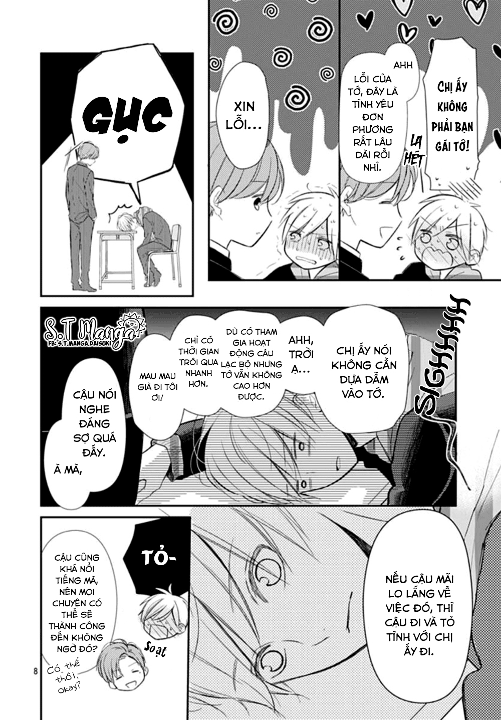 Tsumasakidachi no Alice Vol. 1 Ch. 2 第10页