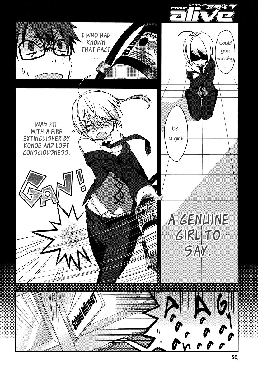 Mayo Chiki! Puzzled Butler, Chickening Me and 第2页