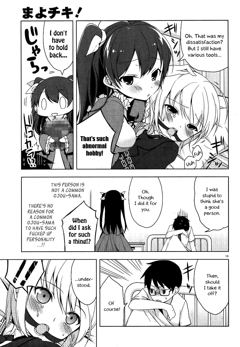 Mayo Chiki! Puzzled Butler, Chickening Me and 第13页