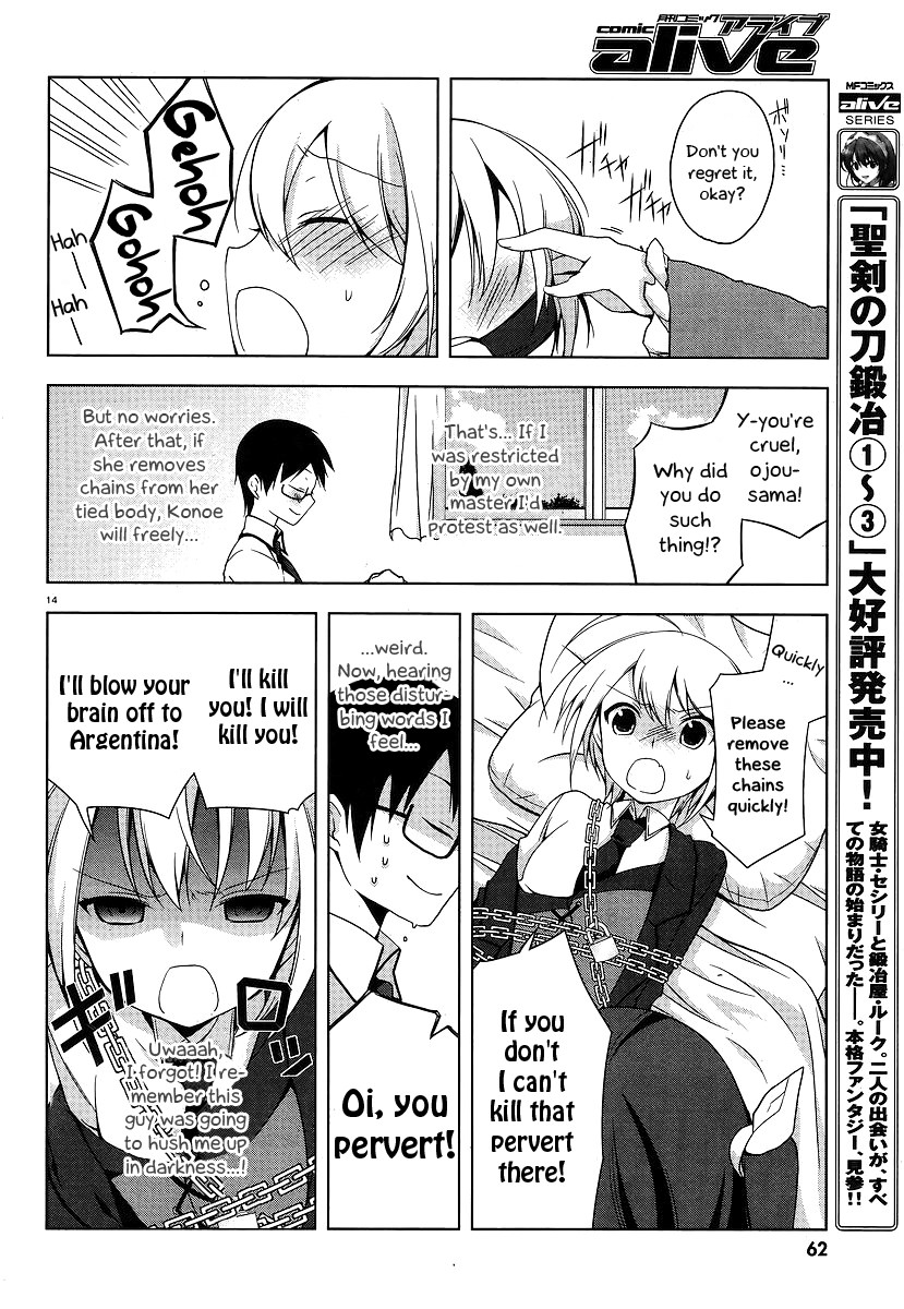 Mayo Chiki! Puzzled Butler, Chickening Me and 第14页