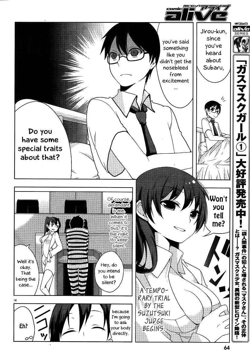 Mayo Chiki! Puzzled Butler, Chickening Me and 第16页