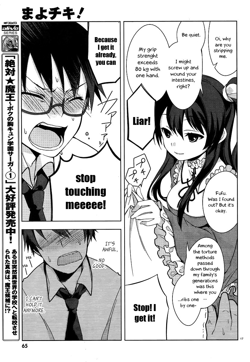 Mayo Chiki! Puzzled Butler, Chickening Me and 第17页