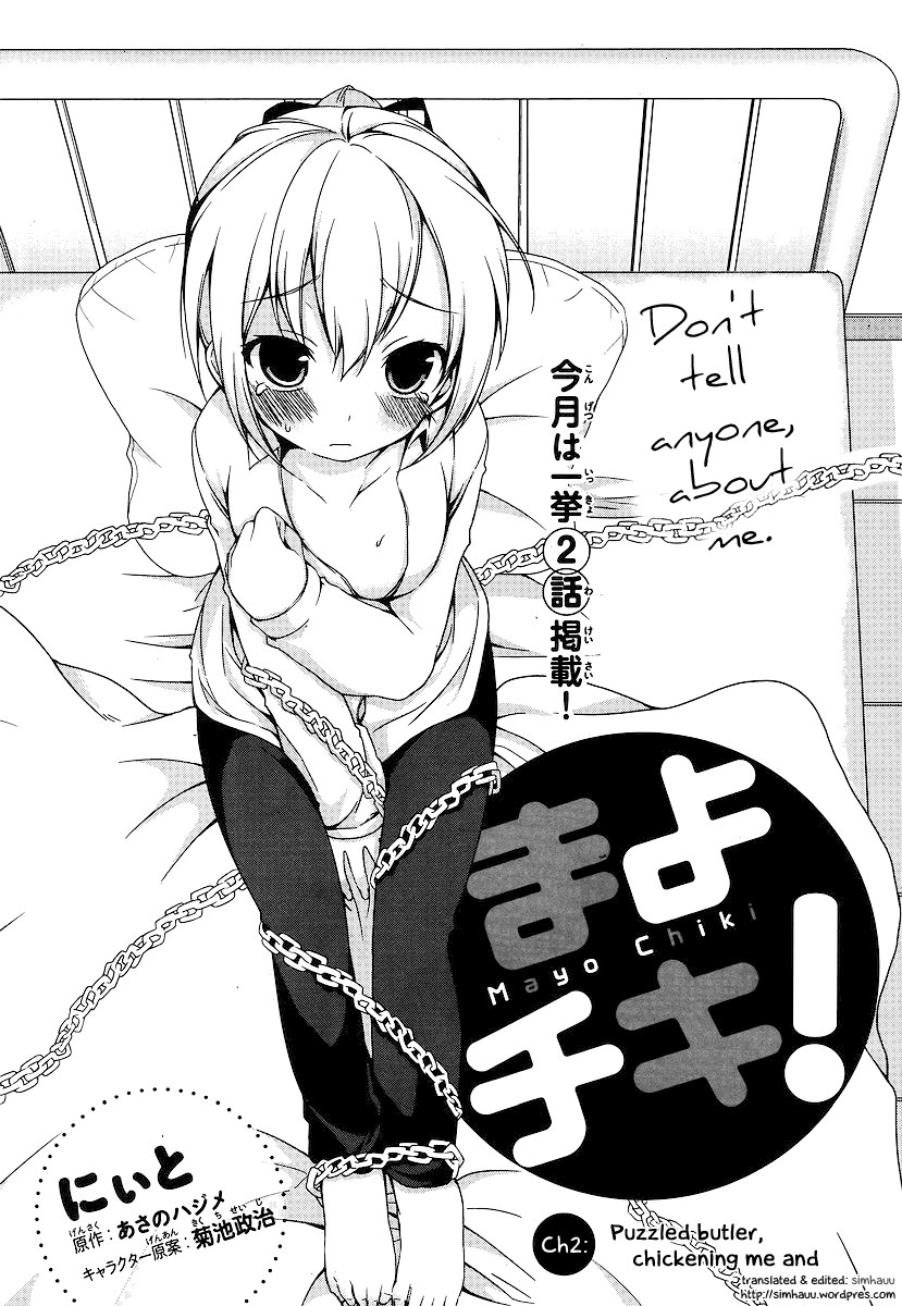 Mayo Chiki! Puzzled Butler, Chickening Me and 第3页