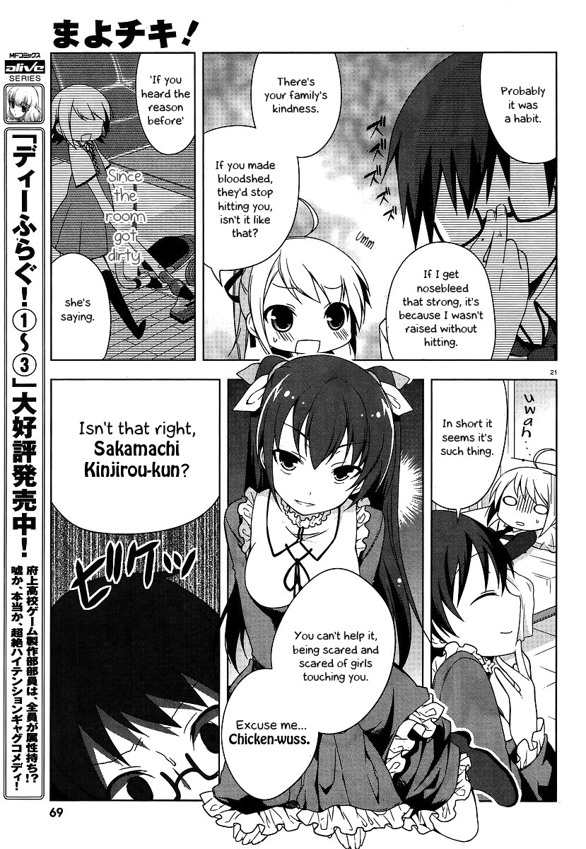 Mayo Chiki! Puzzled Butler, Chickening Me and 第21页
