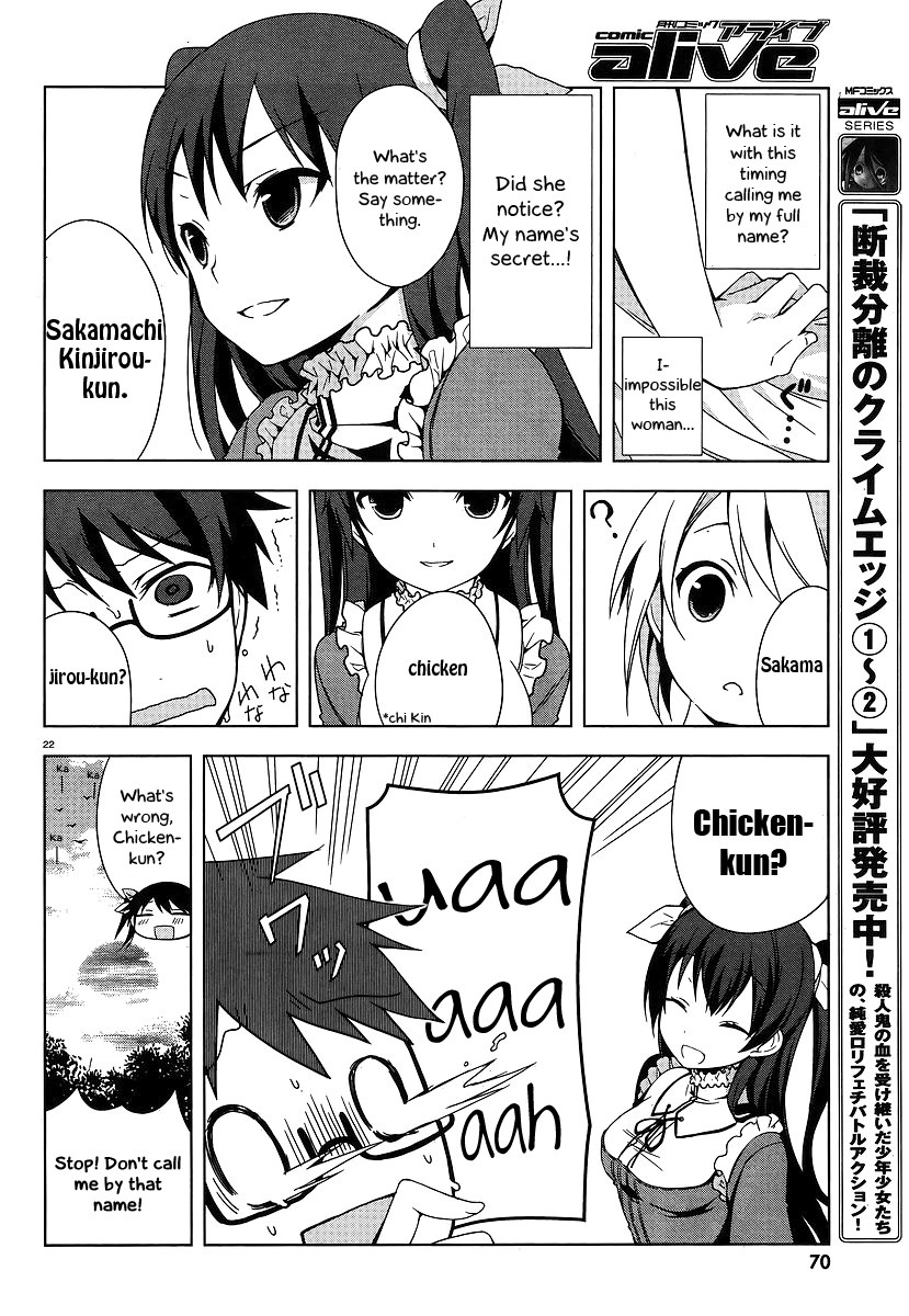Mayo Chiki! Puzzled Butler, Chickening Me and 第22页