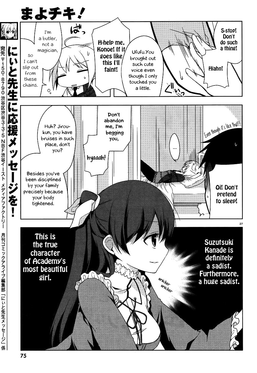 Mayo Chiki! Puzzled Butler, Chickening Me and 第26页