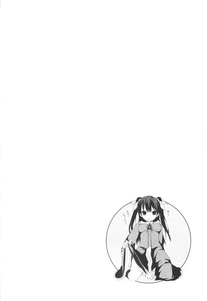 Mayo Chiki! Puzzled Butler, Chickening Me and 第28页