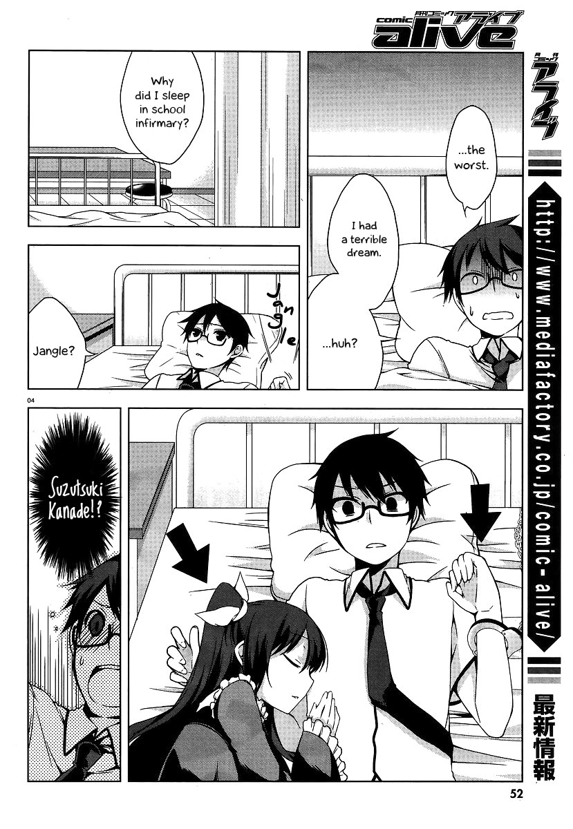 Mayo Chiki! Puzzled Butler, Chickening Me and 第4页