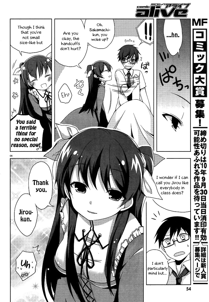 Mayo Chiki! Puzzled Butler, Chickening Me and 第6页