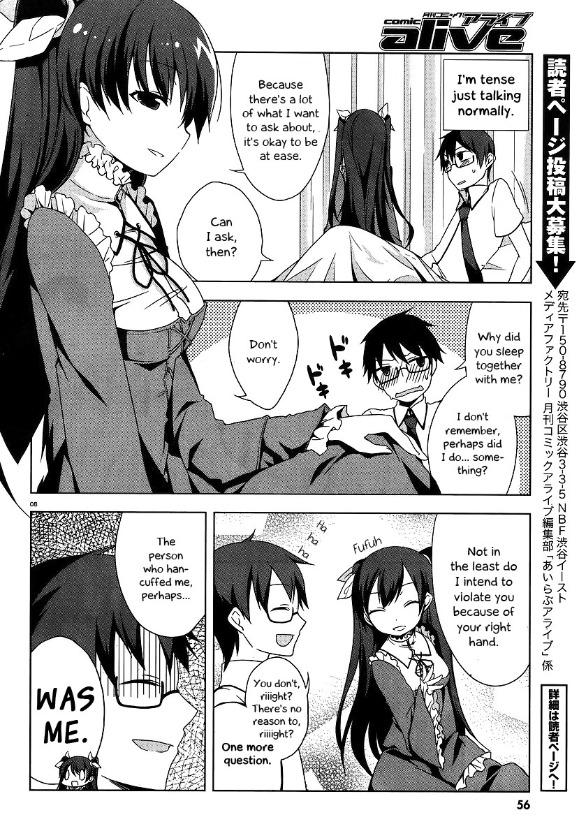 Mayo Chiki! Puzzled Butler, Chickening Me and 第8页