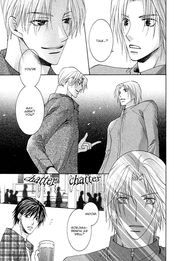 Soshite Koi ni Naru Vol. 1 Ch. 1 第25页
