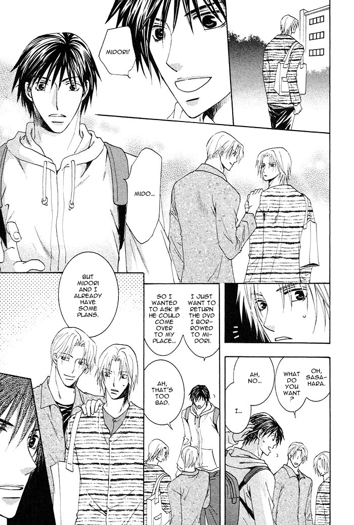 Soshite Koi ni Naru Vol. 1 Ch. 1 第31页