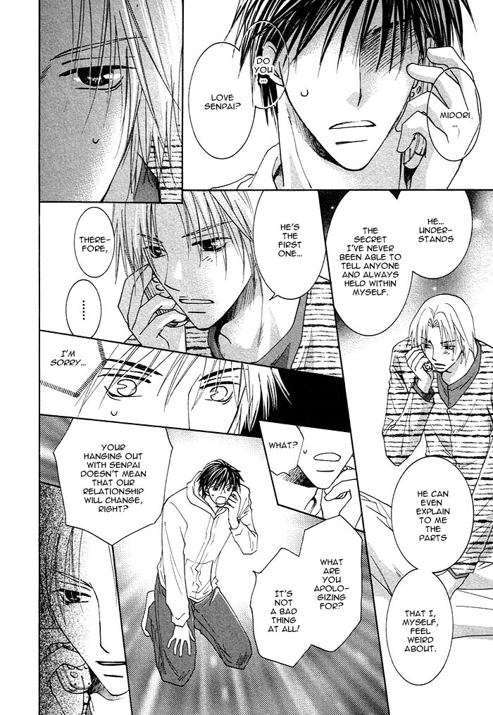 Soshite Koi ni Naru Vol. 1 Ch. 1 第34页